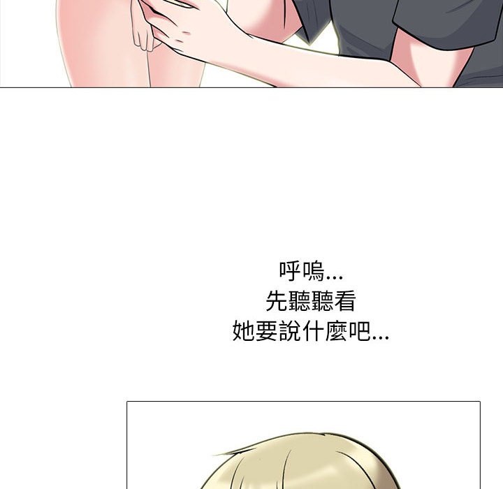 女教授的秘密[h漫]韩漫全集-女教授的秘密-第107章无删减无遮挡章节图片 