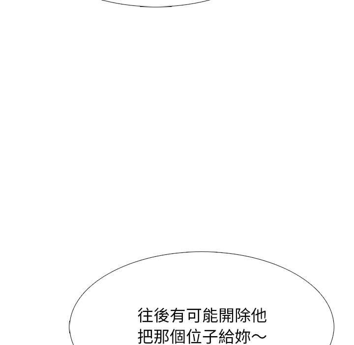 女教授的秘密[h漫]韩漫全集-女教授的秘密-第107章无删减无遮挡章节图片 