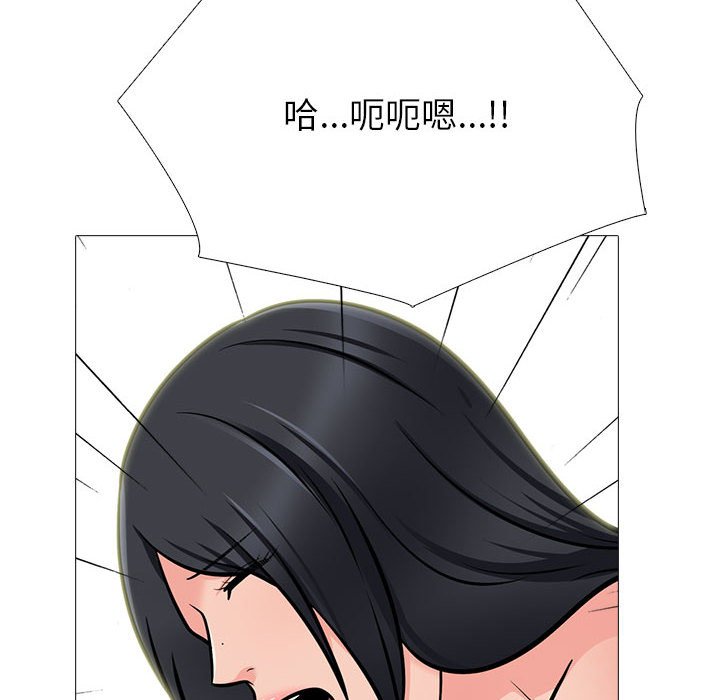 女教授的秘密[h漫]韩漫全集-女教授的秘密-第108章无删减无遮挡章节图片 