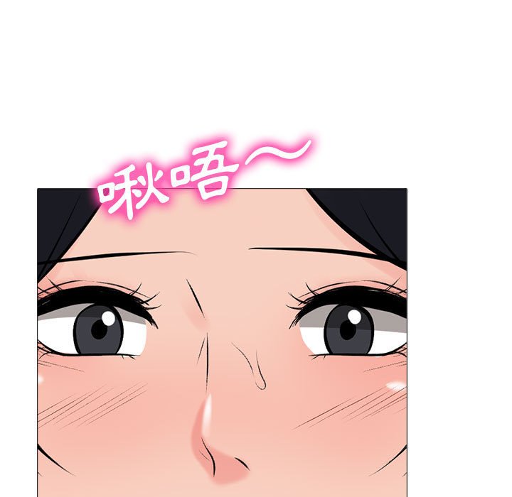 女教授的秘密[h漫]韩漫全集-女教授的秘密-第108章无删减无遮挡章节图片 