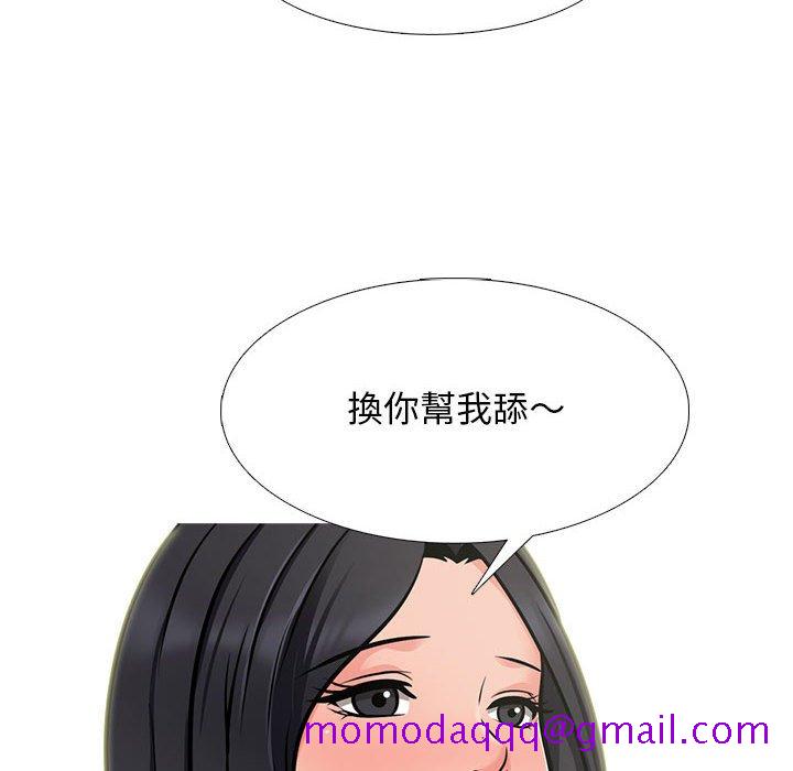 女教授的秘密[h漫]韩漫全集-女教授的秘密-第108章无删减无遮挡章节图片 
