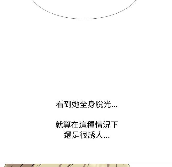 女教授的秘密[h漫]韩漫全集-女教授的秘密-第108章无删减无遮挡章节图片 