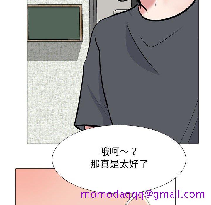 女教授的秘密[h漫]韩漫全集-女教授的秘密-第108章无删减无遮挡章节图片 