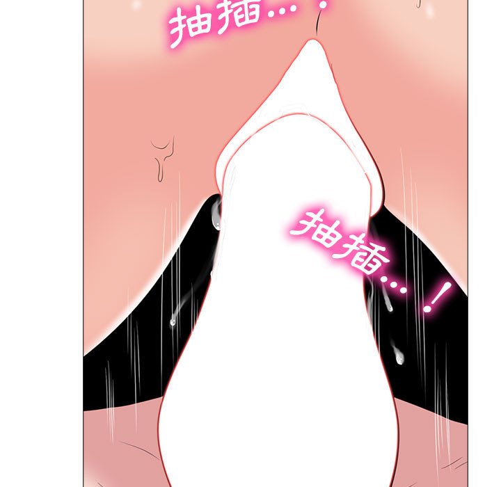 女教授的秘密[h漫]韩漫全集-女教授的秘密-第108章无删减无遮挡章节图片 
