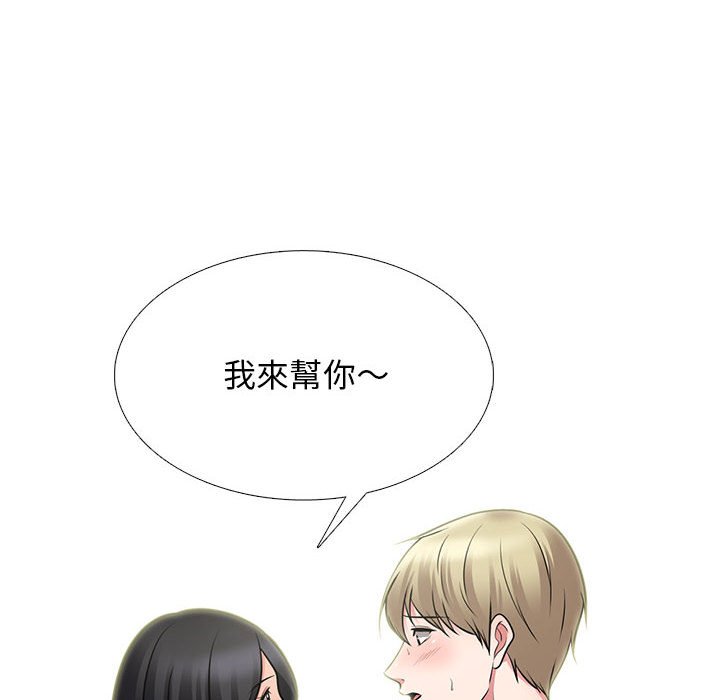 女教授的秘密[h漫]韩漫全集-女教授的秘密-第108章无删减无遮挡章节图片 