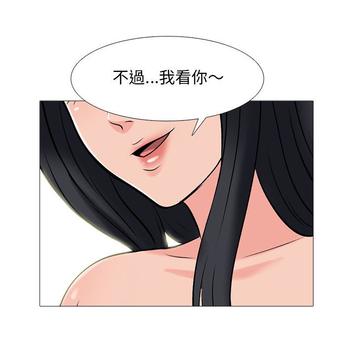 女教授的秘密[h漫]韩漫全集-女教授的秘密-第108章无删减无遮挡章节图片 