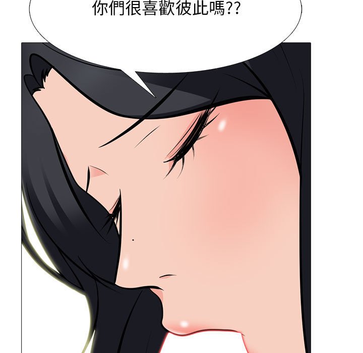 女教授的秘密[h漫]韩漫全集-女教授的秘密-第108章无删减无遮挡章节图片 