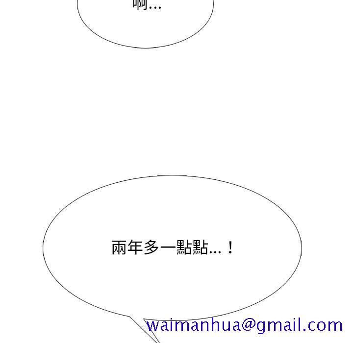 女教授的秘密[h漫]韩漫全集-女教授的秘密-第108章无删减无遮挡章节图片 