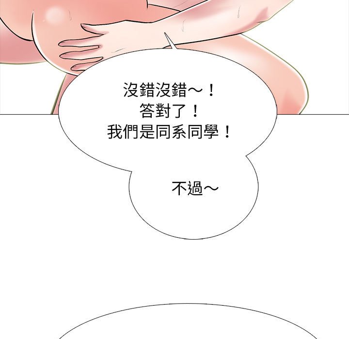 女教授的秘密[h漫]韩漫全集-女教授的秘密-第108章无删减无遮挡章节图片 