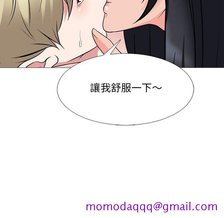 女教授的秘密[h漫]韩漫全集-女教授的秘密-第108章无删减无遮挡章节图片 