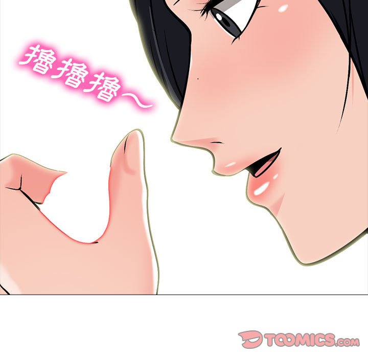 女教授的秘密[h漫]韩漫全集-女教授的秘密-第108章无删减无遮挡章节图片 