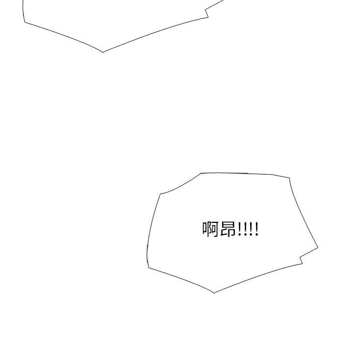 女教授的秘密[h漫]韩漫全集-女教授的秘密-第109章无删减无遮挡章节图片 