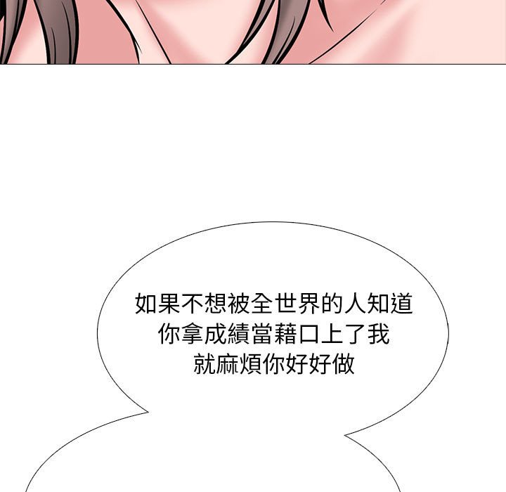 女教授的秘密[h漫]韩漫全集-女教授的秘密-第109章无删减无遮挡章节图片 