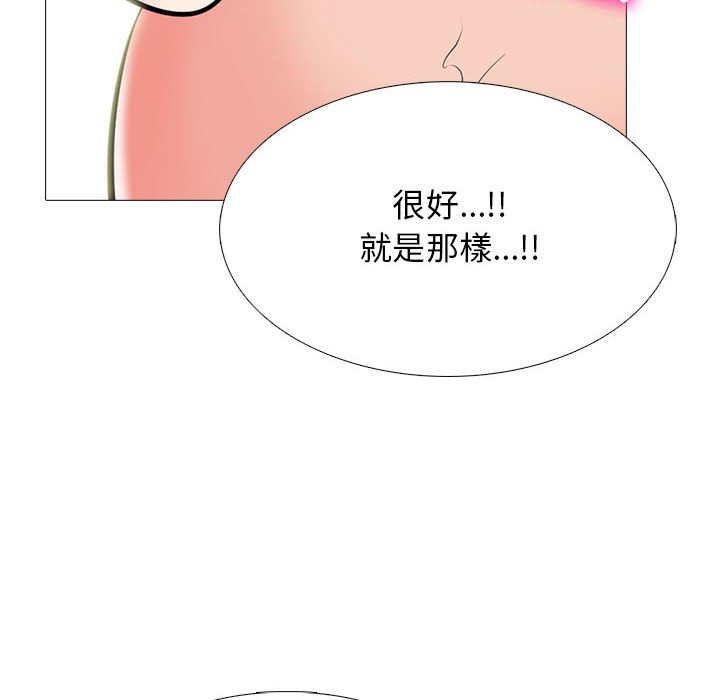 女教授的秘密[h漫]韩漫全集-女教授的秘密-第109章无删减无遮挡章节图片 