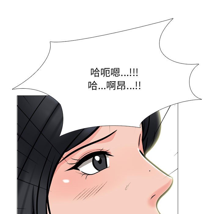 女教授的秘密[h漫]韩漫全集-女教授的秘密-第109章无删减无遮挡章节图片 