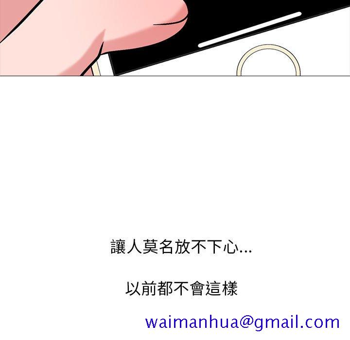 女教授的秘密[h漫]韩漫全集-女教授的秘密-第109章无删减无遮挡章节图片 