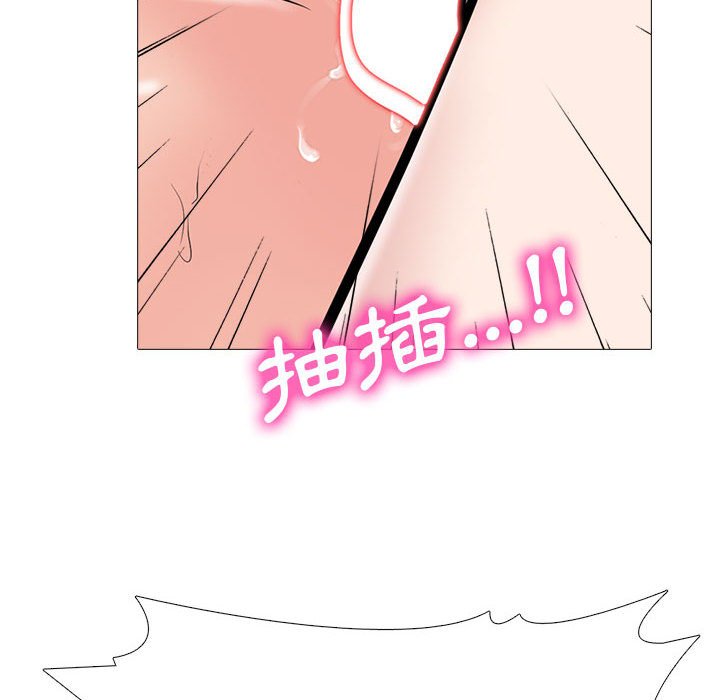 女教授的秘密[h漫]韩漫全集-女教授的秘密-第109章无删减无遮挡章节图片 