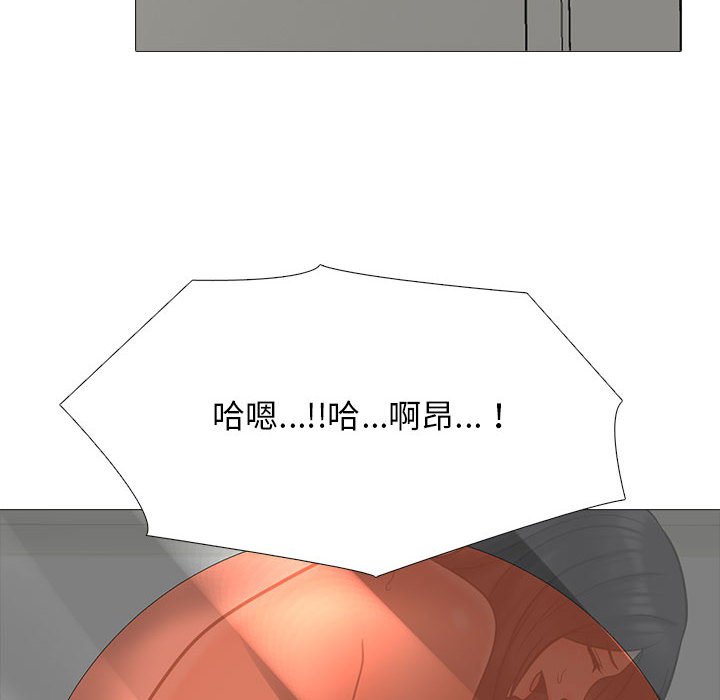 女教授的秘密[h漫]韩漫全集-女教授的秘密-第109章无删减无遮挡章节图片 