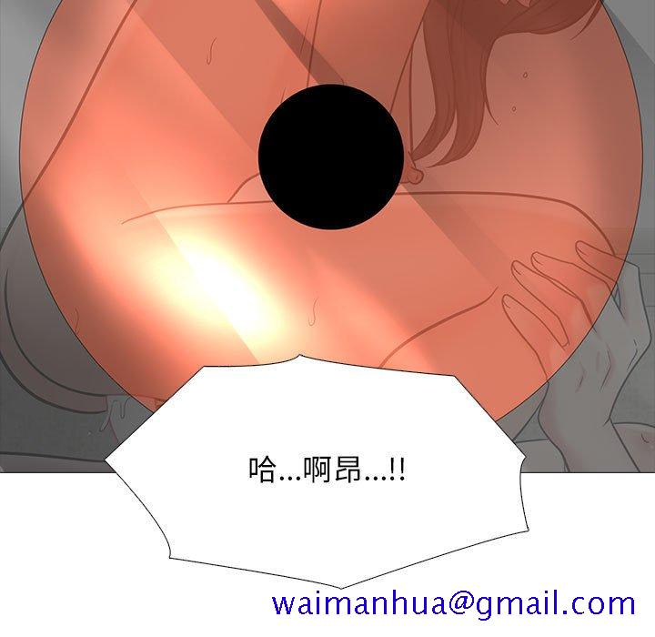 女教授的秘密[h漫]韩漫全集-女教授的秘密-第109章无删减无遮挡章节图片 