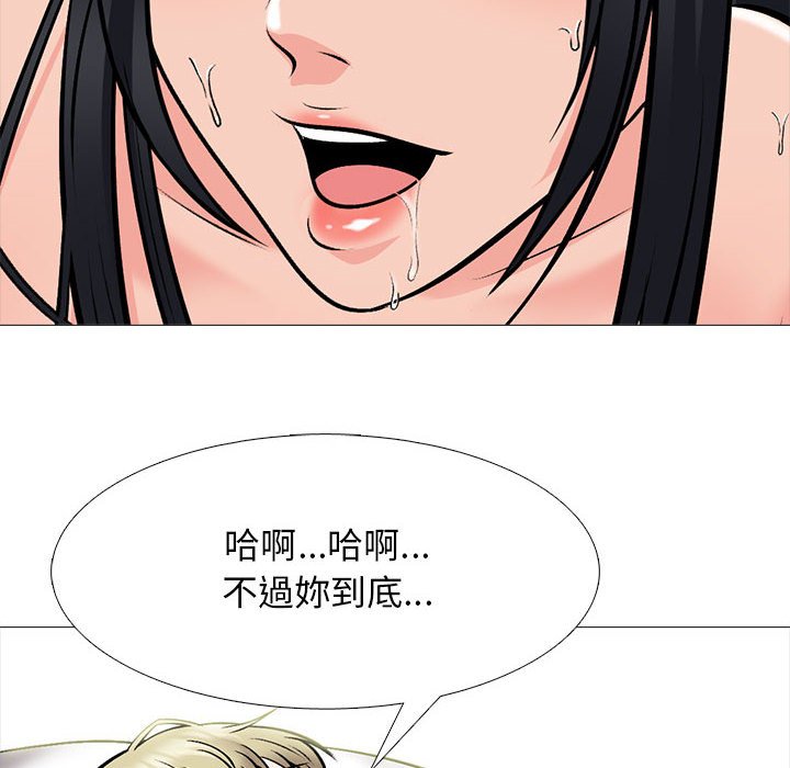 女教授的秘密[h漫]韩漫全集-女教授的秘密-第109章无删减无遮挡章节图片 