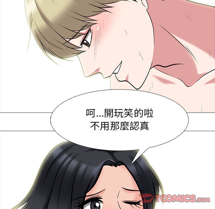 女教授的秘密[h漫]韩漫全集-女教授的秘密-第109章无删减无遮挡章节图片 