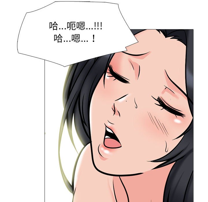 女教授的秘密[h漫]韩漫全集-女教授的秘密-第109章无删减无遮挡章节图片 