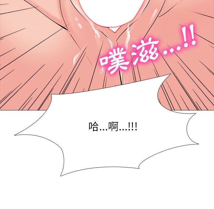 女教授的秘密[h漫]韩漫全集-女教授的秘密-第109章无删减无遮挡章节图片 