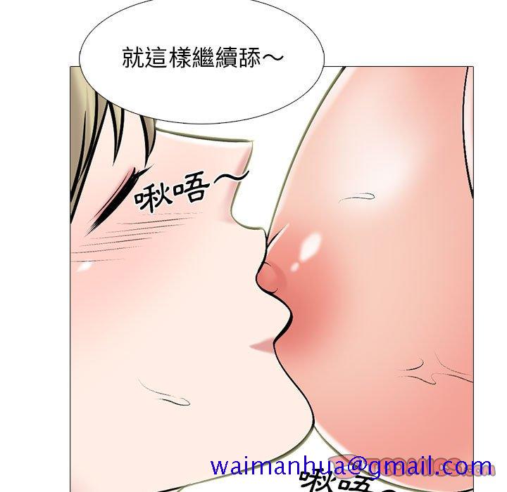 女教授的秘密[h漫]韩漫全集-女教授的秘密-第109章无删减无遮挡章节图片 