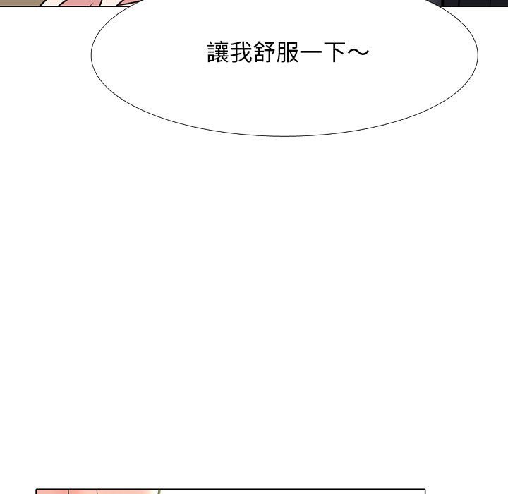 女教授的秘密[h漫]韩漫全集-女教授的秘密-第109章无删减无遮挡章节图片 