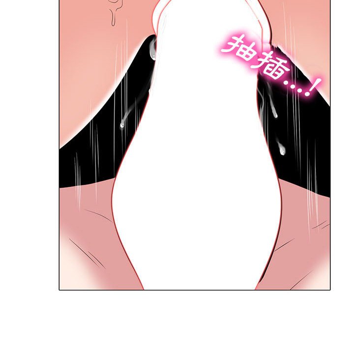 女教授的秘密[h漫]韩漫全集-女教授的秘密-第109章无删减无遮挡章节图片 
