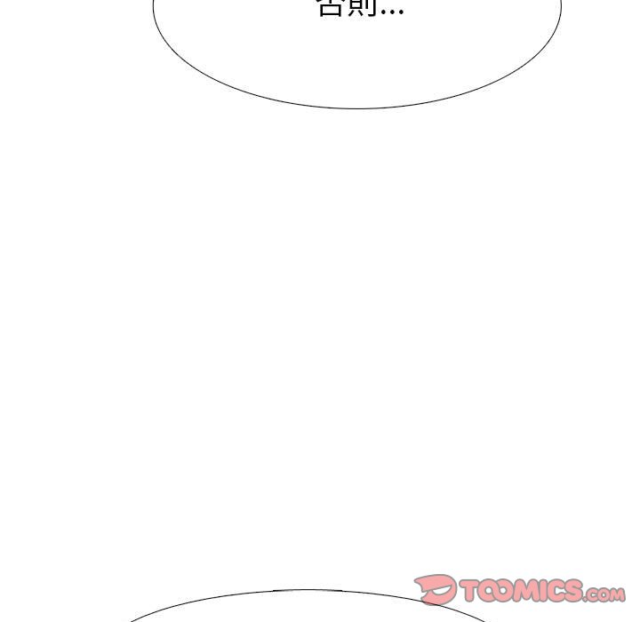 女教授的秘密[h漫]韩漫全集-女教授的秘密-第109章无删减无遮挡章节图片 
