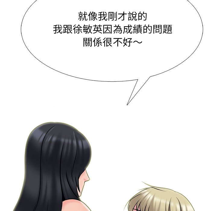 女教授的秘密[h漫]韩漫全集-女教授的秘密-第109章无删减无遮挡章节图片 