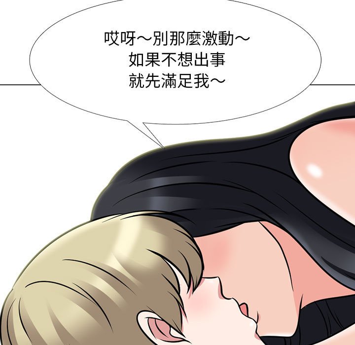女教授的秘密[h漫]韩漫全集-女教授的秘密-第109章无删减无遮挡章节图片 