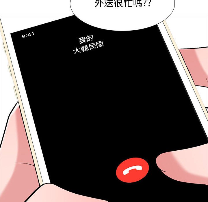女教授的秘密[h漫]韩漫全集-女教授的秘密-第109章无删减无遮挡章节图片 