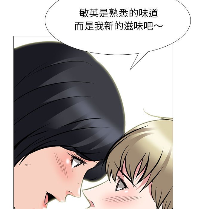 女教授的秘密[h漫]韩漫全集-女教授的秘密-第109章无删减无遮挡章节图片 