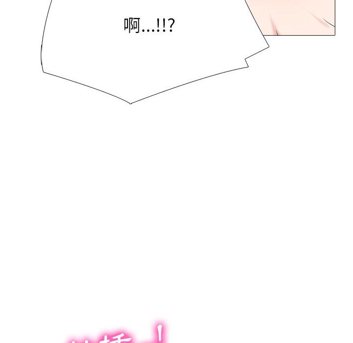 女教授的秘密[h漫]韩漫全集-女教授的秘密-第109章无删减无遮挡章节图片 