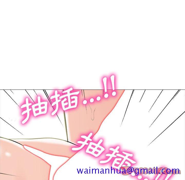 女教授的秘密[h漫]韩漫全集-女教授的秘密-第109章无删减无遮挡章节图片 