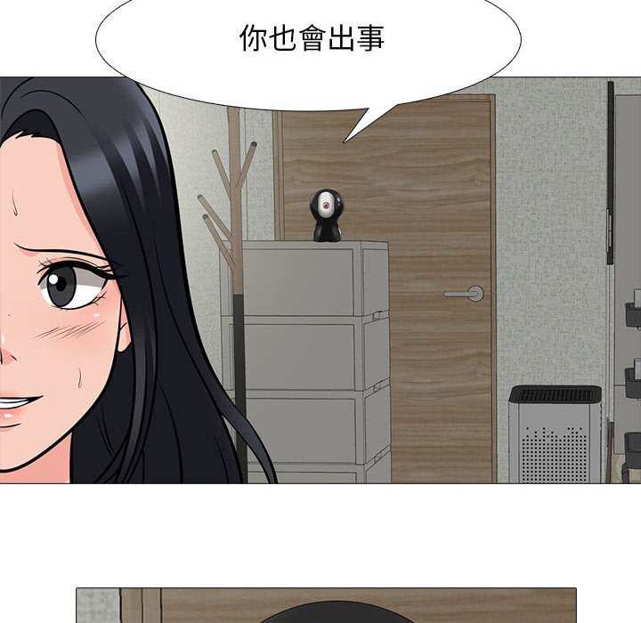 女教授的秘密[h漫]韩漫全集-女教授的秘密-第109章无删减无遮挡章节图片 