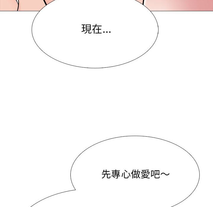 女教授的秘密[h漫]韩漫全集-女教授的秘密-第109章无删减无遮挡章节图片 