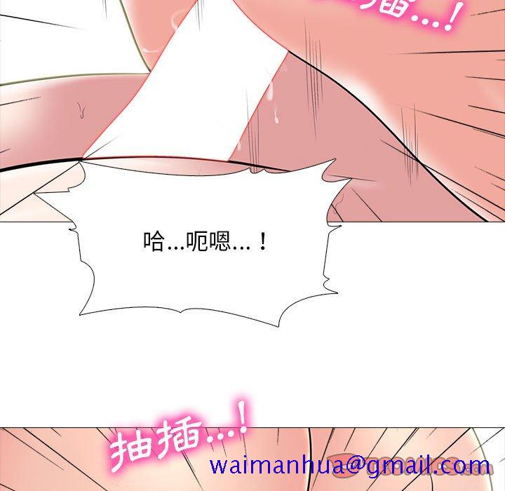 女教授的秘密[h漫]韩漫全集-女教授的秘密-第109章无删减无遮挡章节图片 