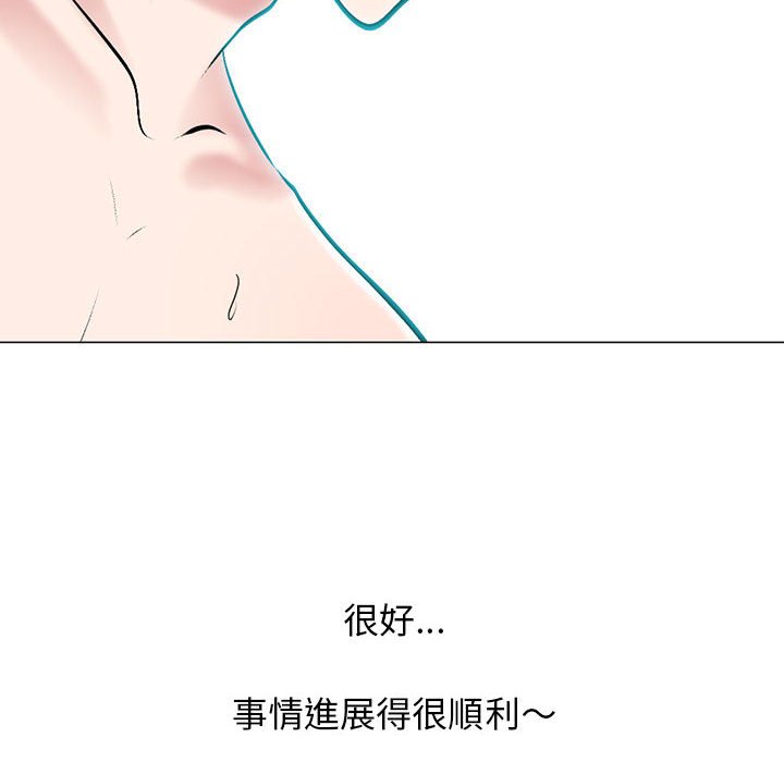 女教授的秘密[h漫]韩漫全集-女教授的秘密-第109章无删减无遮挡章节图片 
