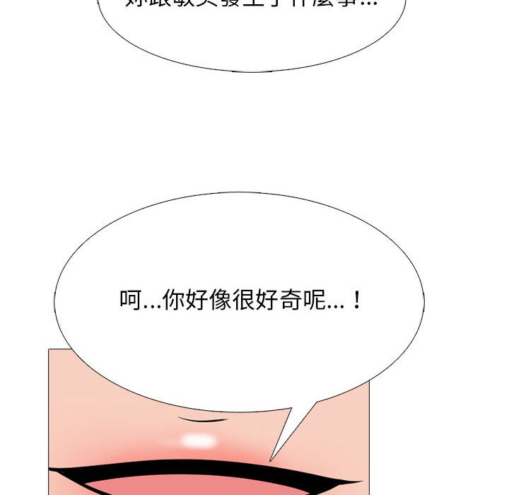 女教授的秘密[h漫]韩漫全集-女教授的秘密-第109章无删减无遮挡章节图片 