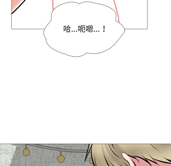 女教授的秘密[h漫]韩漫全集-女教授的秘密-第109章无删减无遮挡章节图片 