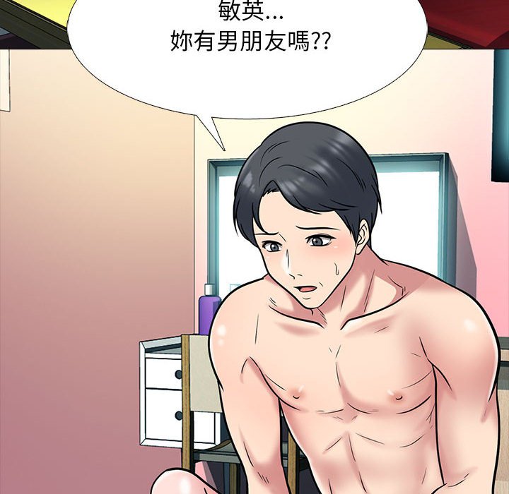 女教授的秘密[h漫]韩漫全集-女教授的秘密-第110章无删减无遮挡章节图片 