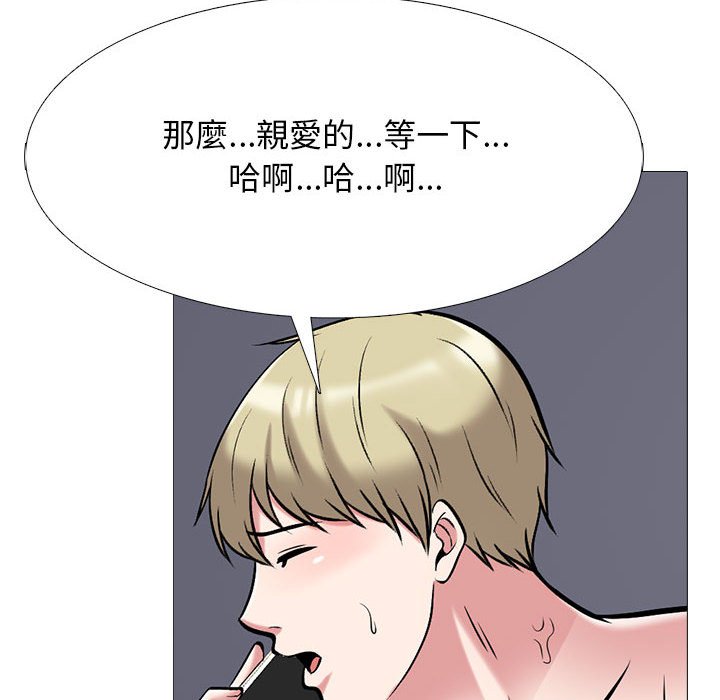 女教授的秘密[h漫]韩漫全集-女教授的秘密-第110章无删减无遮挡章节图片 