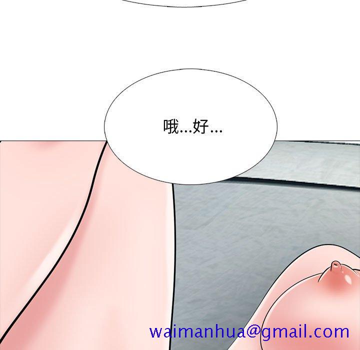 女教授的秘密[h漫]韩漫全集-女教授的秘密-第110章无删减无遮挡章节图片 