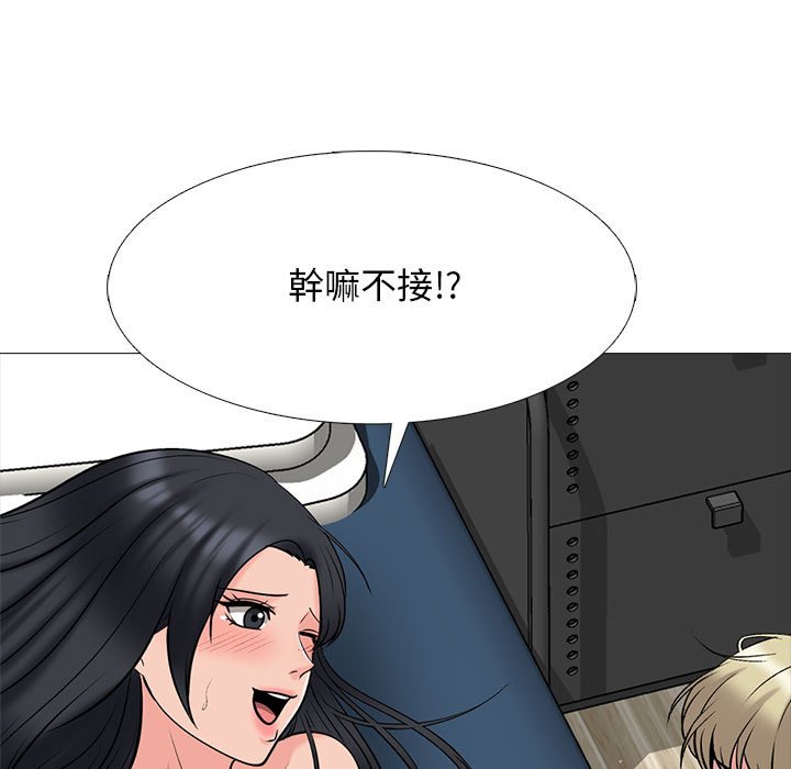 女教授的秘密[h漫]韩漫全集-女教授的秘密-第110章无删减无遮挡章节图片 