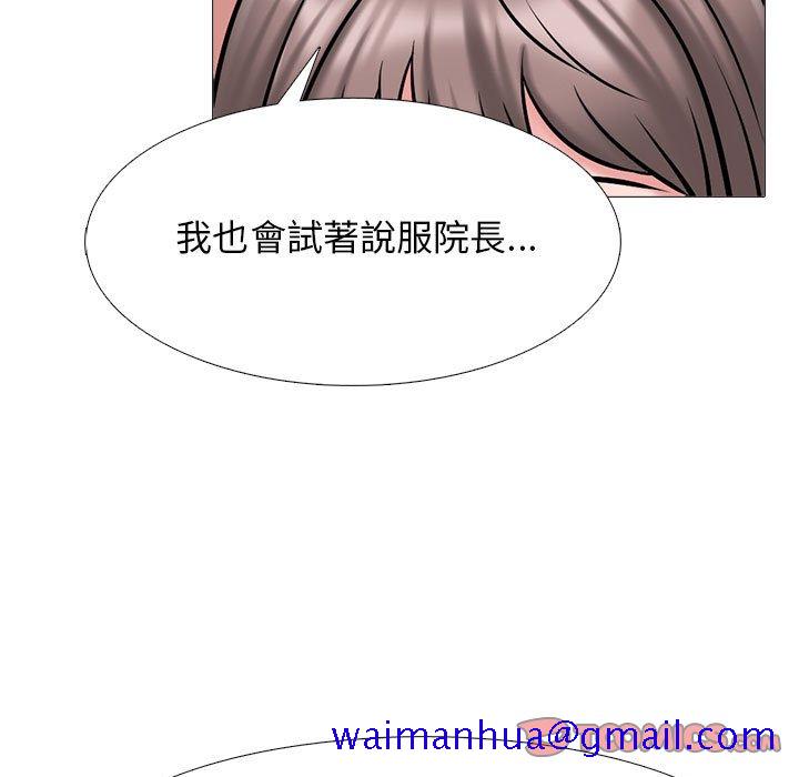 女教授的秘密[h漫]韩漫全集-女教授的秘密-第110章无删减无遮挡章节图片 
