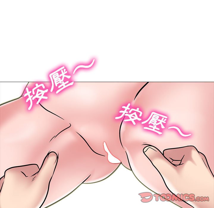 女教授的秘密[h漫]韩漫全集-女教授的秘密-第110章无删减无遮挡章节图片 