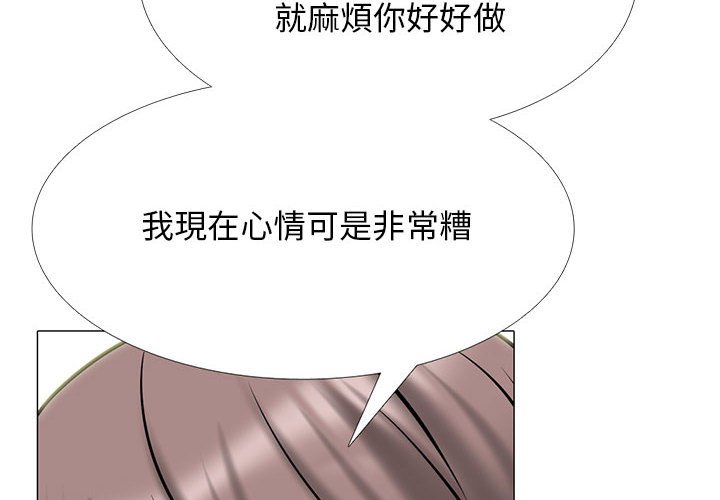 女教授的秘密[h漫]韩漫全集-女教授的秘密-第110章无删减无遮挡章节图片 